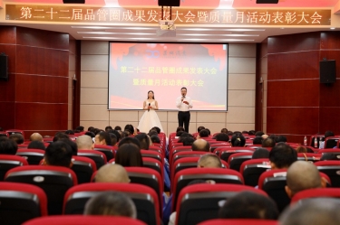 圓滿收官！景興紙業(yè)質量月活動精彩回顧