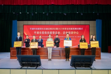 祝賀！景興紙業(yè)企業(yè)培訓(xùn)中心入選“2023年度平湖市企業(yè)培訓(xùn)中心”