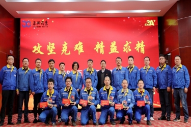 久久為功 乘風破浪 | 景興紙業(yè)精益TPM五期總結(jié)暨六期啟動大會隆重召開